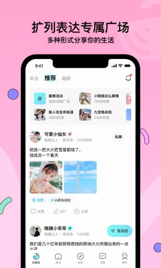 赫兹app最新版