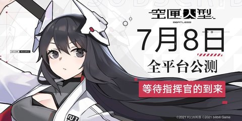 空匣人型兑换码大全2022