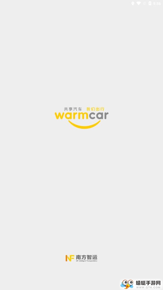 WarmCar（共享汽车）