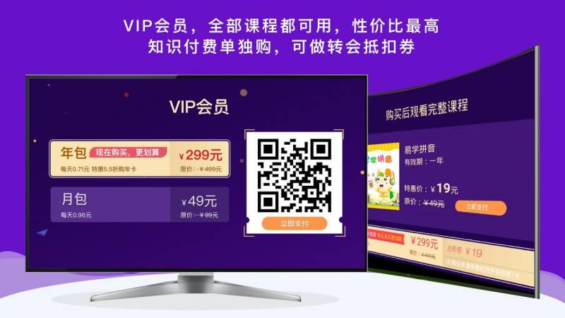 义方快乐学堂tv电视版